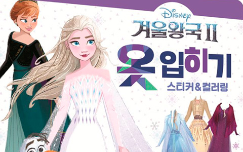 Disney Frozen Elsa and Anna super cute cat style profile pictures 