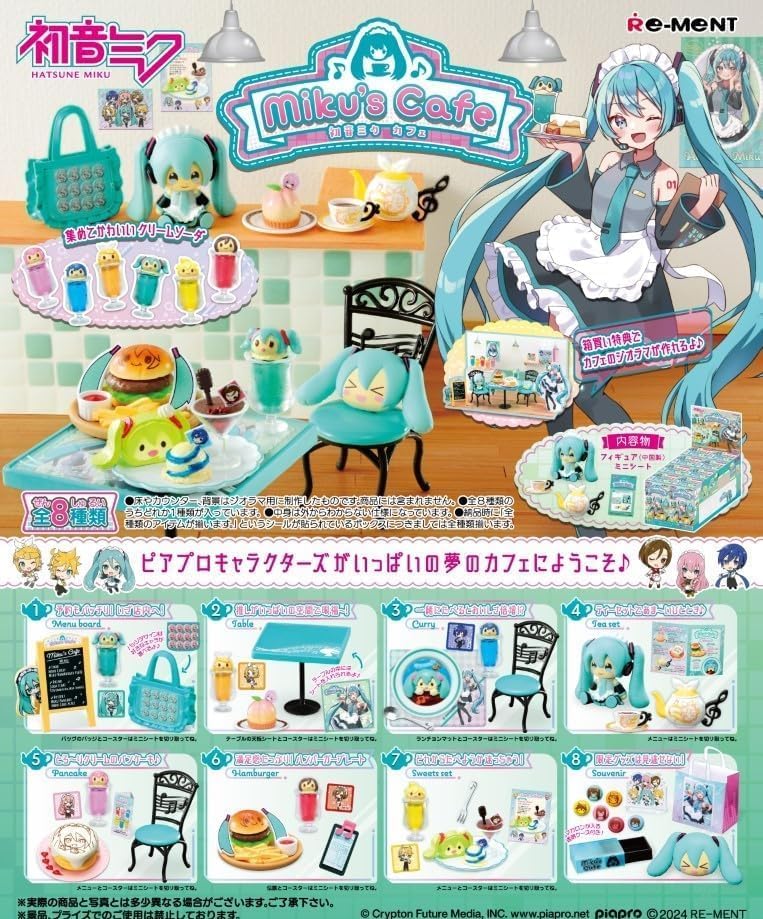 Re-ment HATSUNE Miku's Cafe mini toys figures