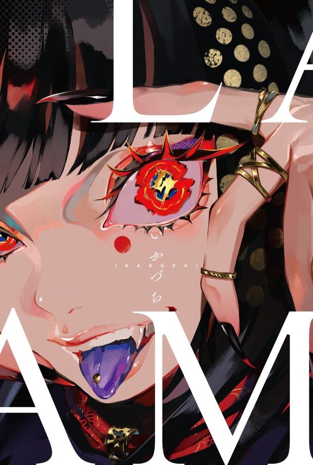 Lam Artworks Ikaduchi artbook Japanese Edition