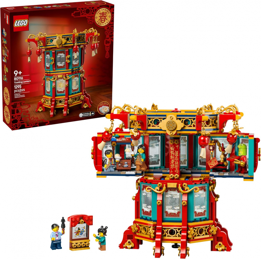 LEGO Spring Festival Trotting Lantern 80116